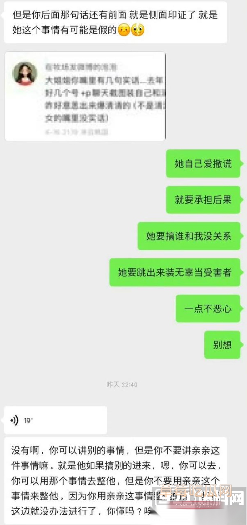 王者荣耀狼队清清 37 王者荣耀狼队清清 37