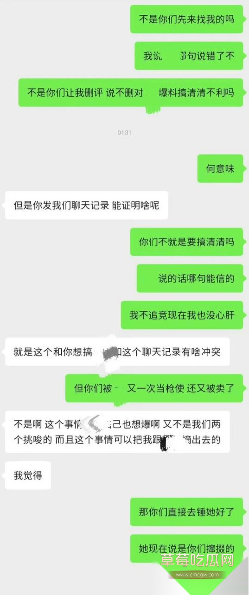 王者荣耀狼队清清 38 王者荣耀狼队清清 38
