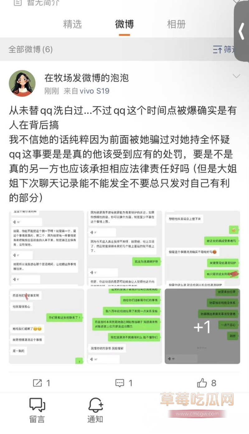 王者荣耀狼队清清 39 王者荣耀狼队清清 39