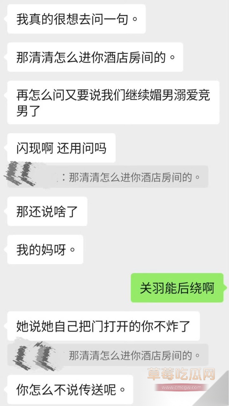 王者荣耀狼队清清 40 王者荣耀狼队清清 40