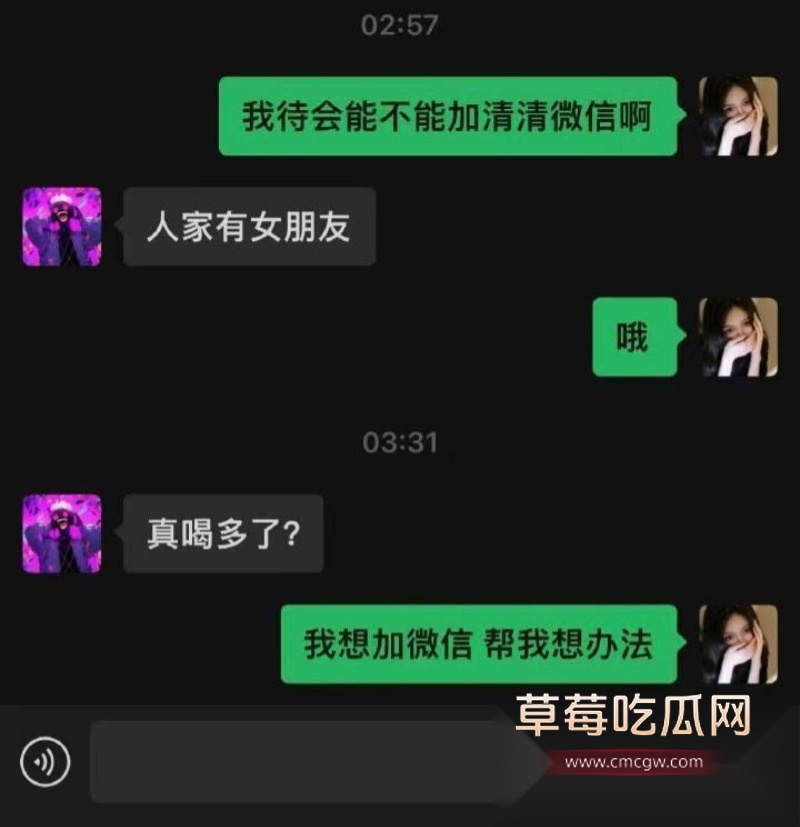 王者荣耀狼队清清 44 王者荣耀狼队清清 44