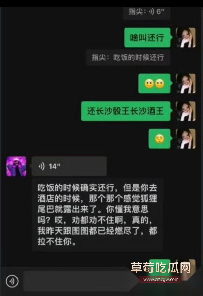 王者荣耀狼队清清 49 王者荣耀狼队清清 49