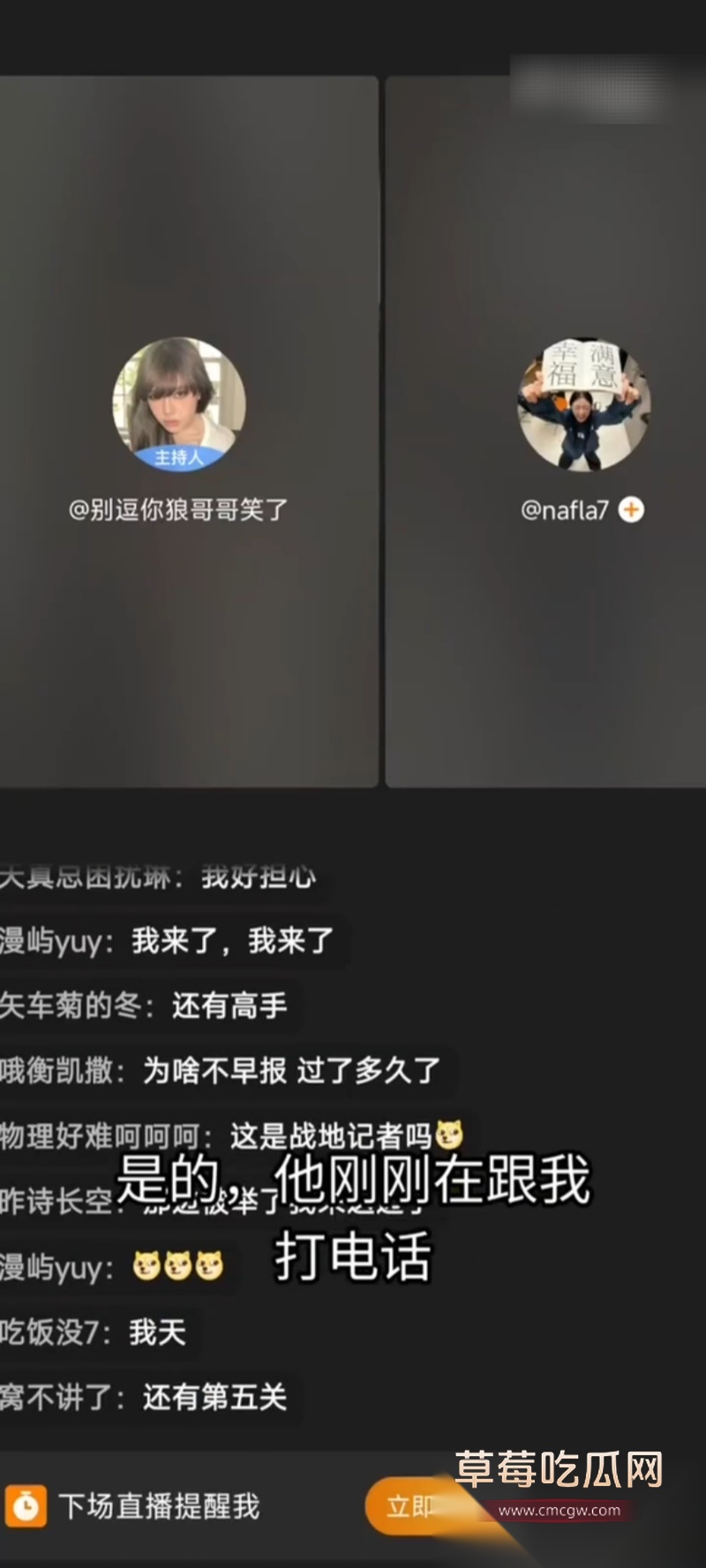 王者荣耀狼队清清 6 王者荣耀狼队清清 6