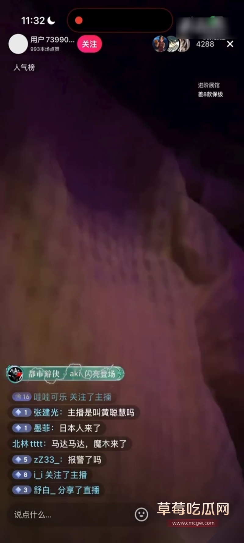 王者荣耀狼队清清 1 王者荣耀狼队清清 1