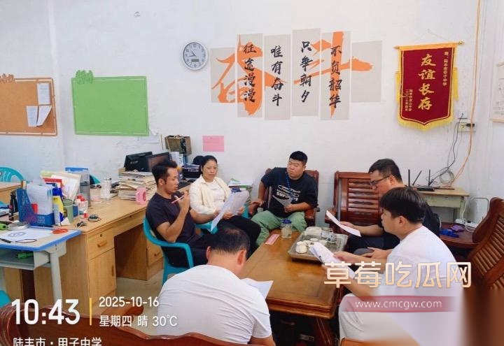 海丰女幼师实名举报3 海丰女幼师实名举报3