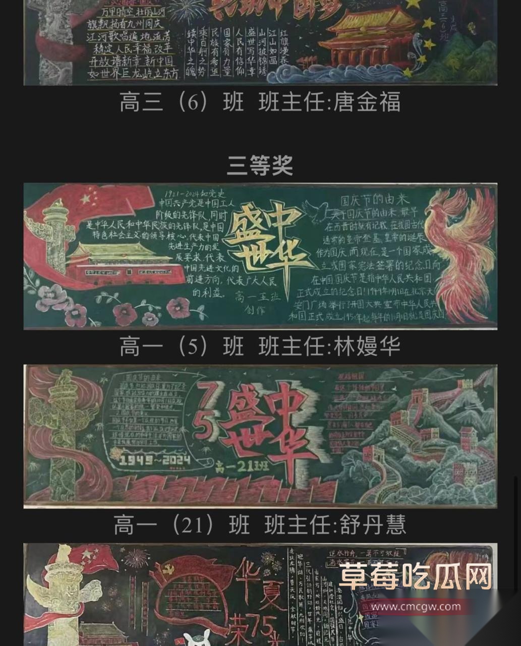 海丰女幼师实名举报7 海丰女幼师实名举报7