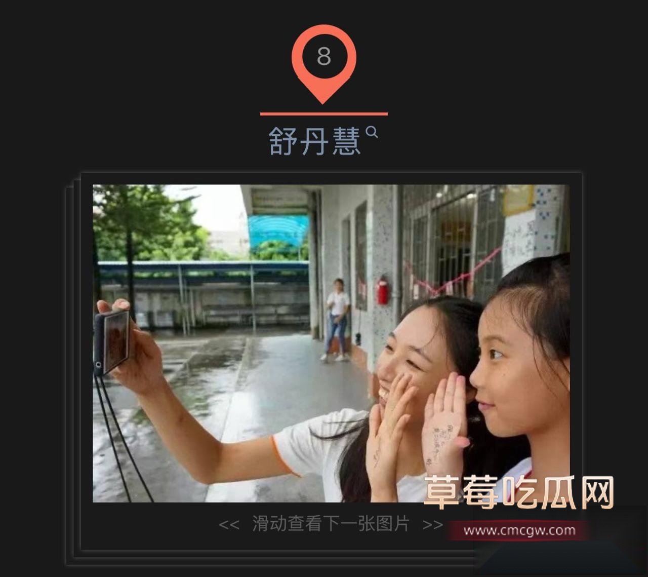 海丰女幼师实名举报6 海丰女幼师实名举报6