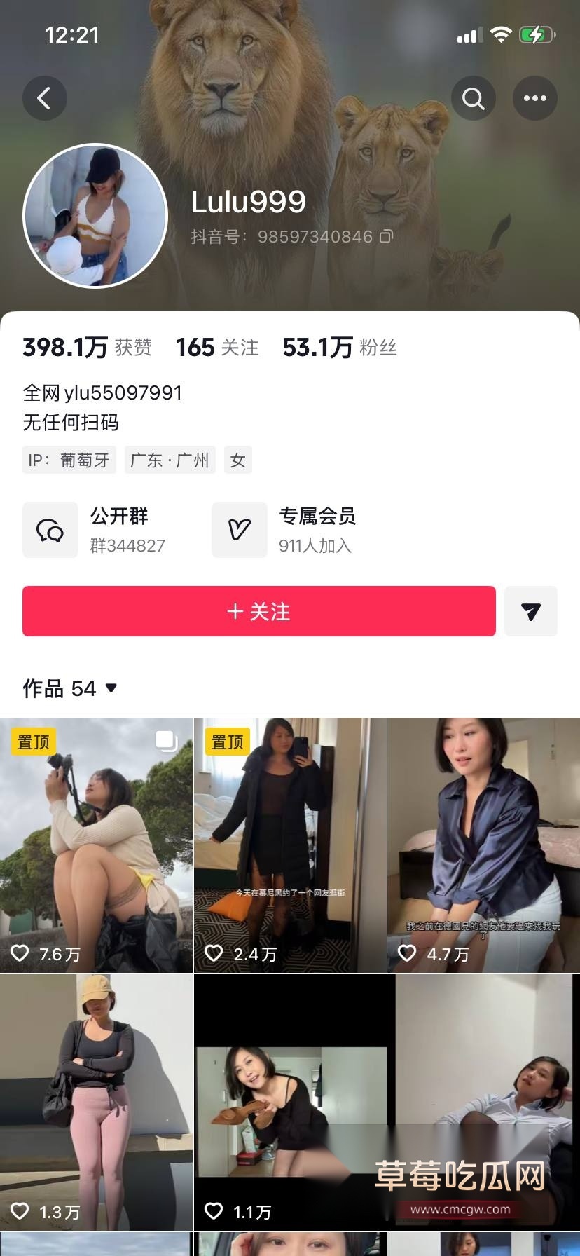 葡萄牙陪读妈妈 Lulu9993 葡萄牙陪读妈妈 Lulu9993