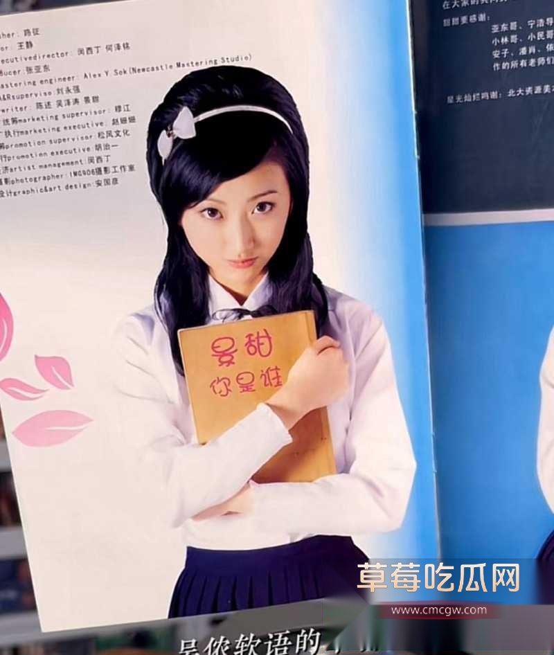 顶流女星7 顶流女星7