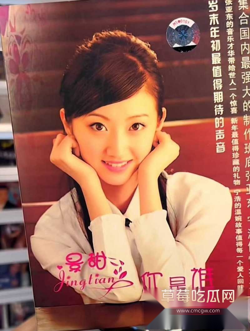 顶流女星6 顶流女星6