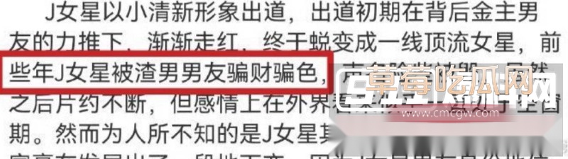顶流女星9 顶流女星9