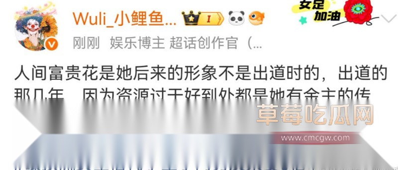 顶流女星11 顶流女星11