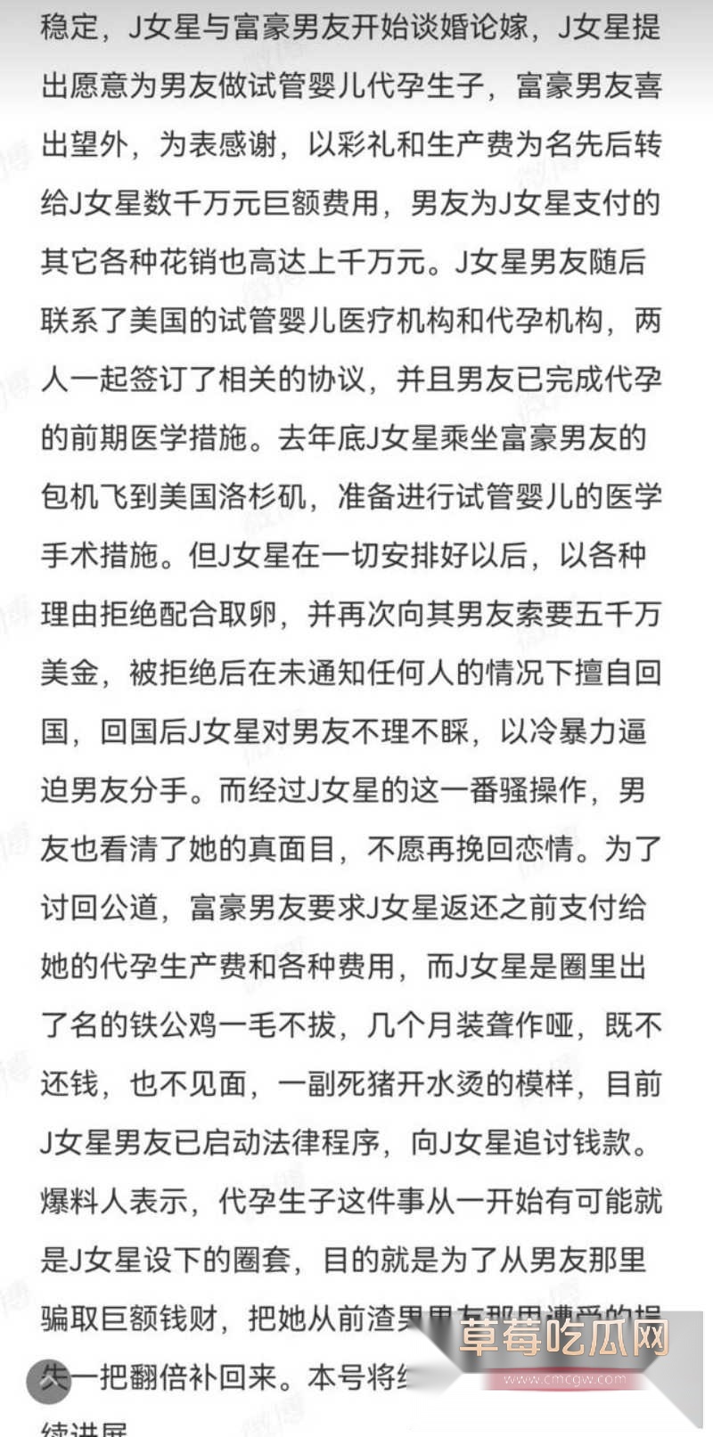 顶流女星15 顶流女星15