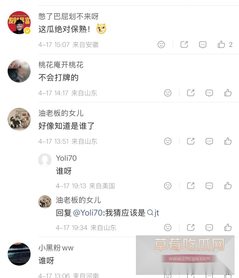 顶流女星17 顶流女星17