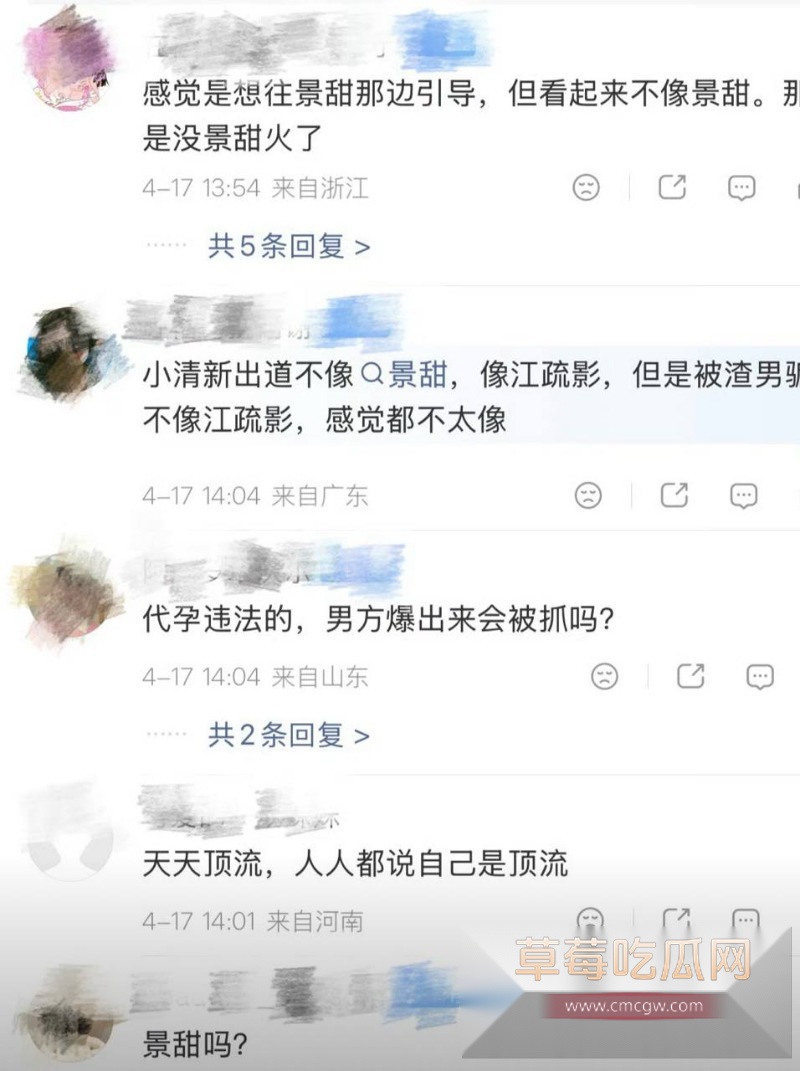 顶流女星18 顶流女星18
