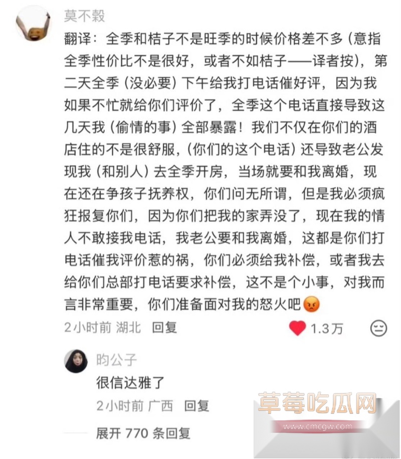 山西大同酒店回访电话牵出开房隐私争议 17 山西大同酒店回访电话牵出开房隐私争议 17
