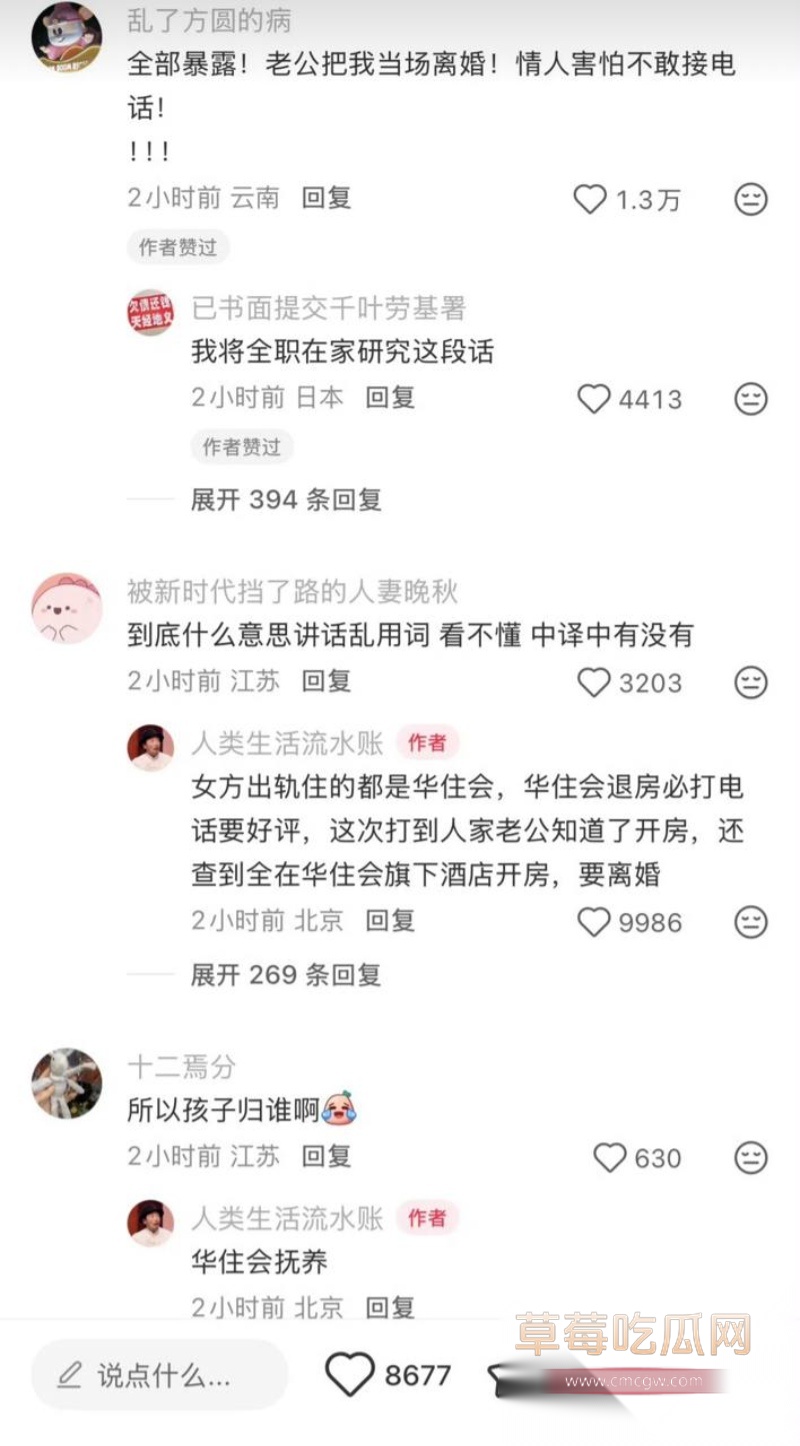 山西大同酒店回访电话牵出开房隐私争议 18 山西大同酒店回访电话牵出开房隐私争议 18