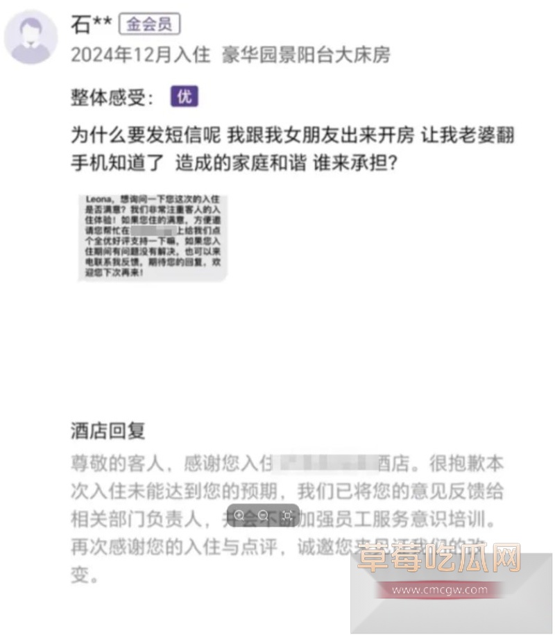 山西大同酒店回访电话牵出开房隐私争议 20 山西大同酒店回访电话牵出开房隐私争议 20