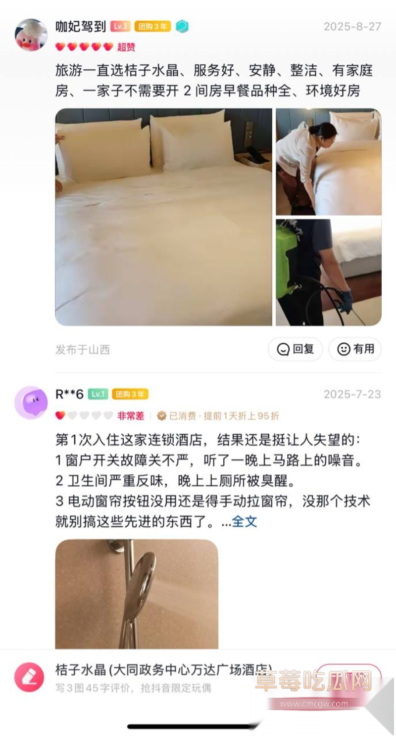 山西大同酒店回访电话牵出开房隐私争议 25 山西大同酒店回访电话牵出开房隐私争议 25