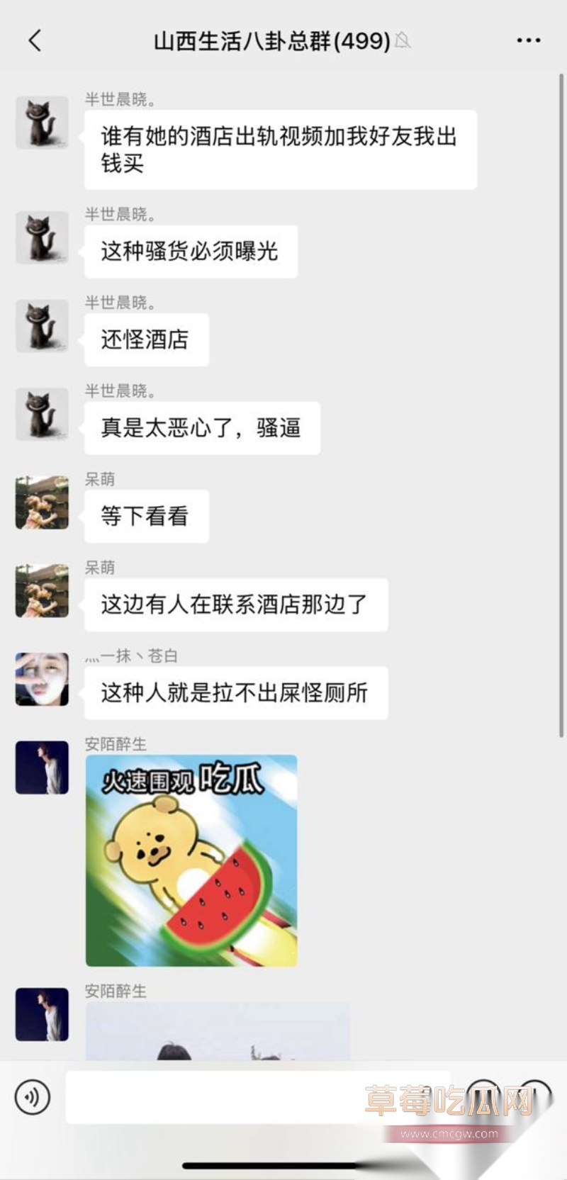 山西大同酒店回访电话牵出开房隐私争议 27 山西大同酒店回访电话牵出开房隐私争议 27
