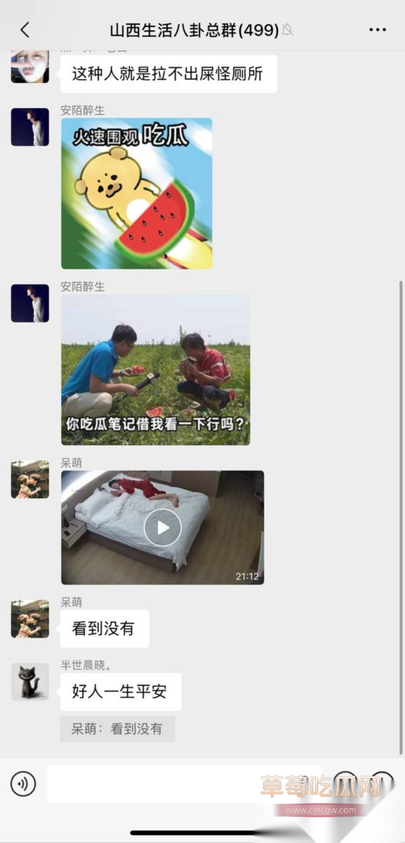 山西大同酒店回访电话牵出开房隐私争议 28 山西大同酒店回访电话牵出开房隐私争议 28