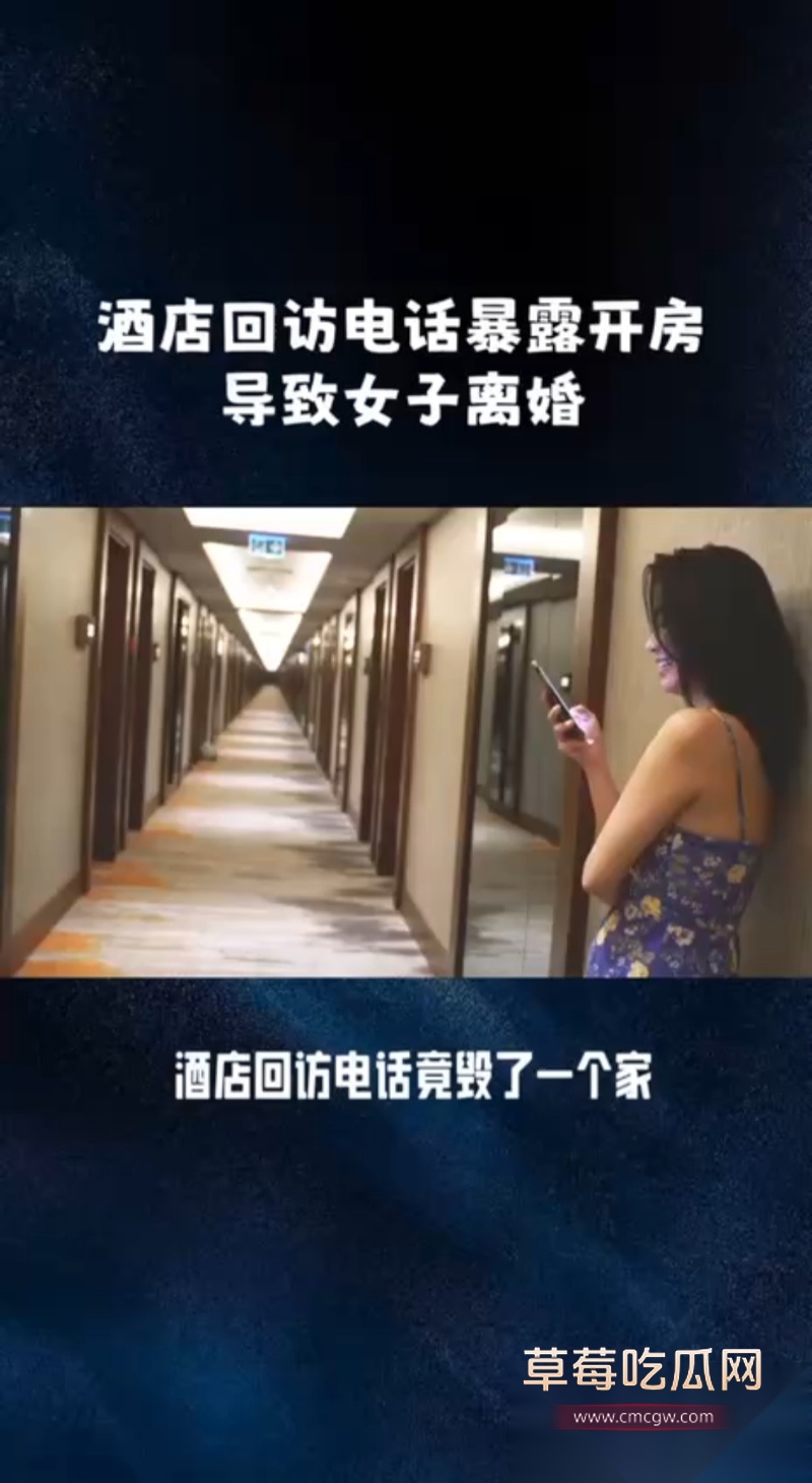 山西大同酒店回访电话牵出开房隐私争议 7 山西大同酒店回访电话牵出开房隐私争议 7