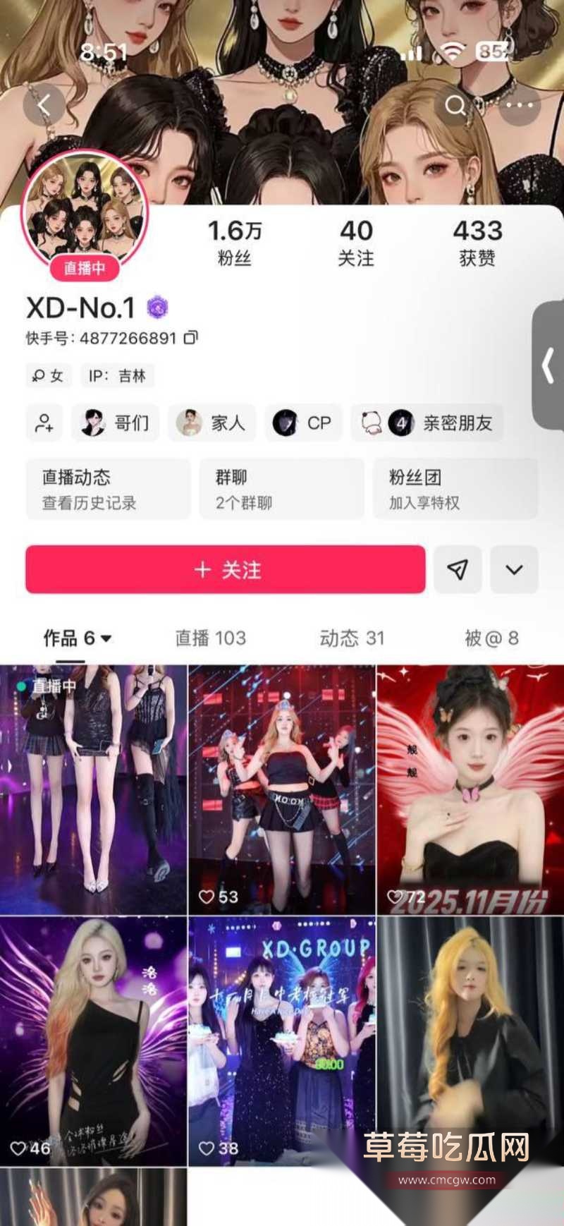快手舞蹈主播XDNo.1 9 快手舞蹈主播XDNo.1 9