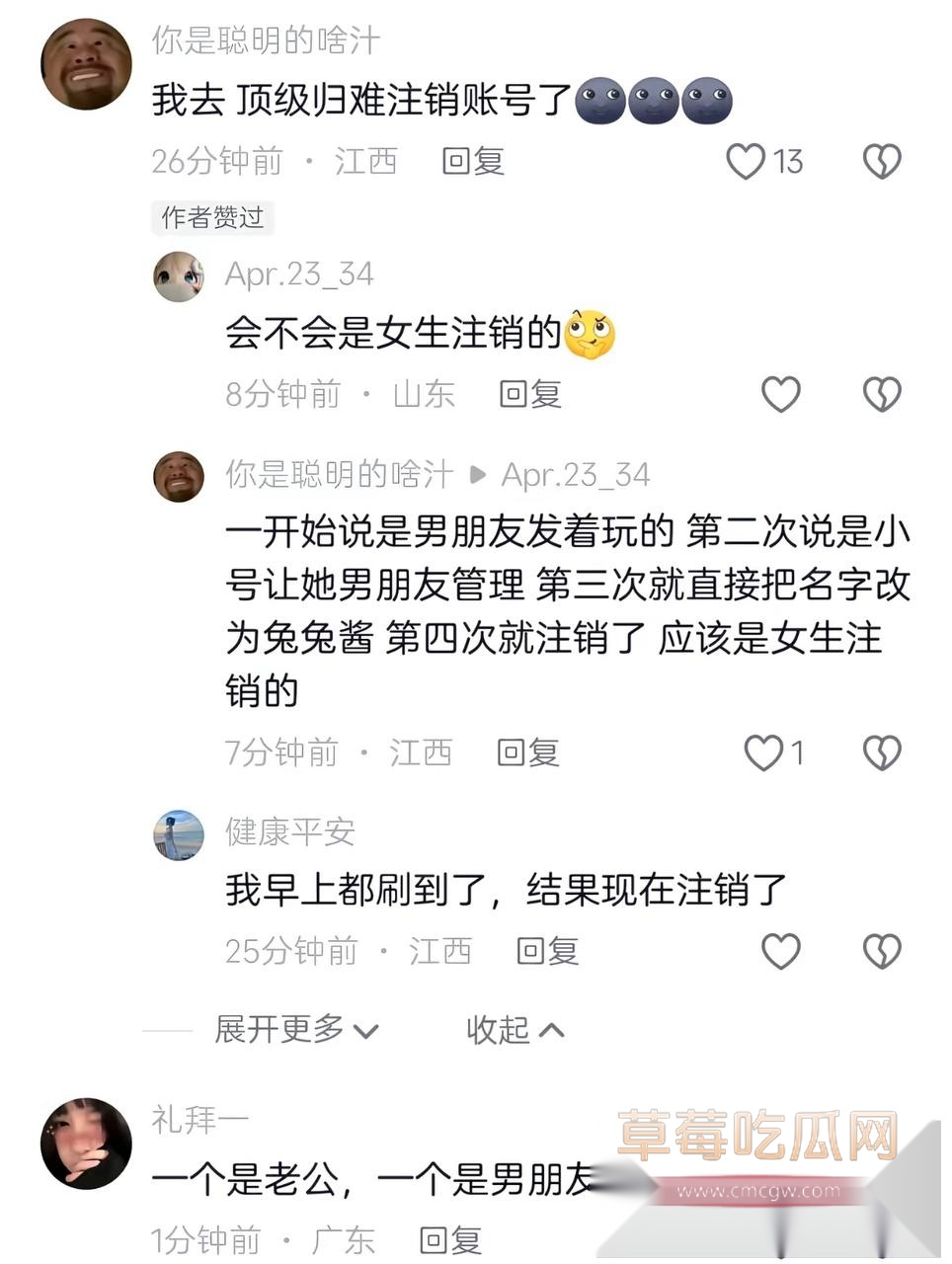 兰陵王17 兰陵王17