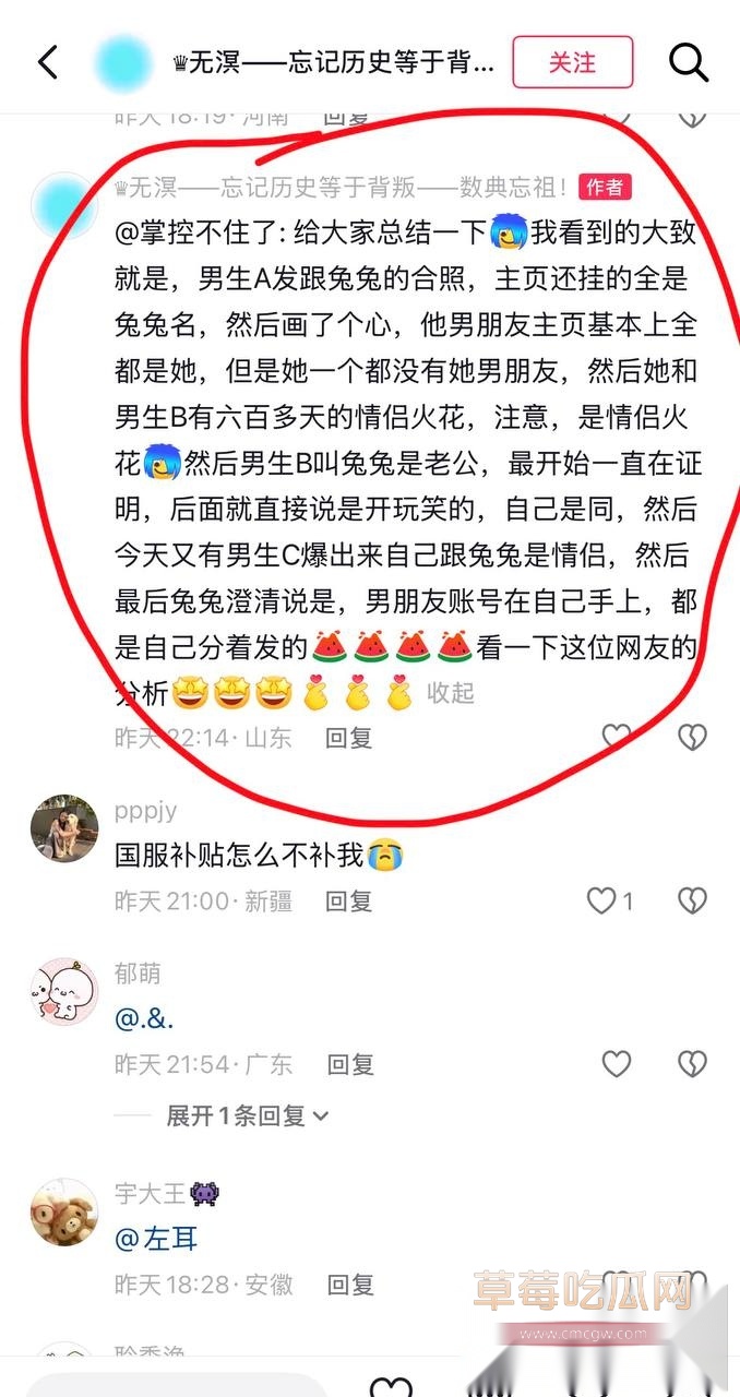 兰陵王18 兰陵王18