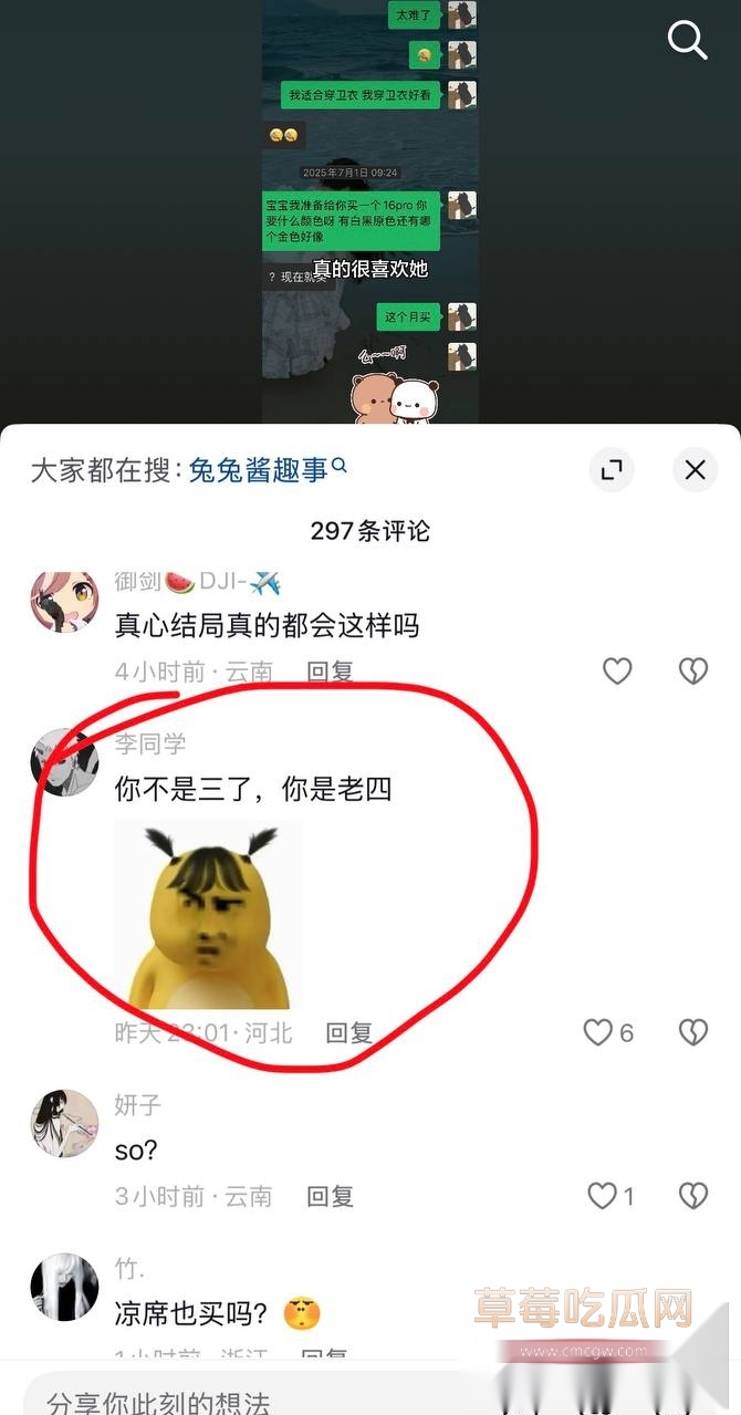 兰陵王20 兰陵王20