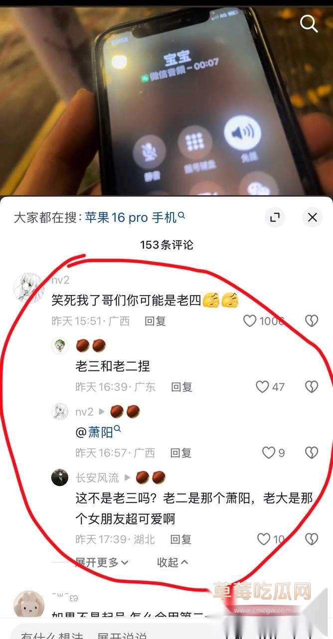 兰陵王44 兰陵王44