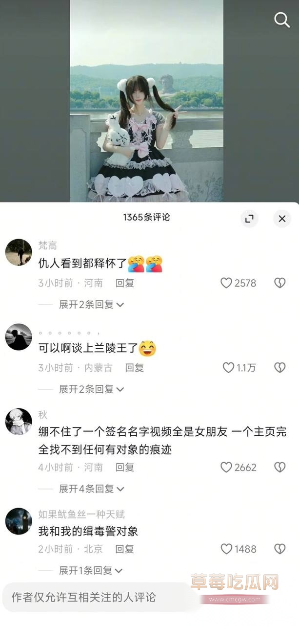 兰陵王59 兰陵王59