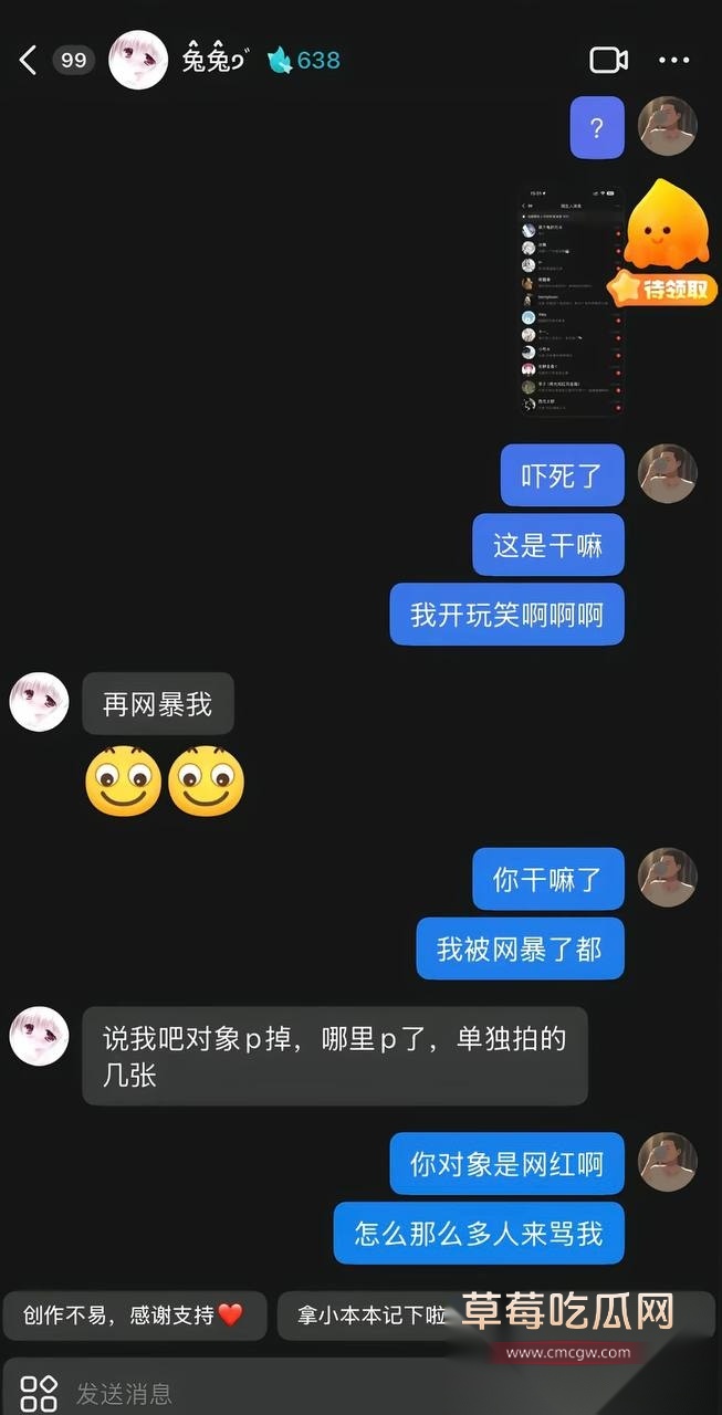 兰陵王3 兰陵王3