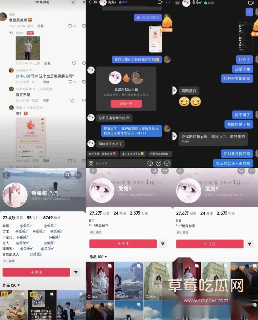 兰陵王61 兰陵王61