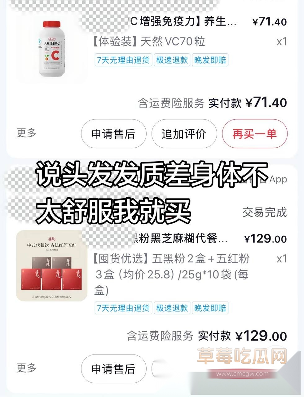 兰陵王29 兰陵王29