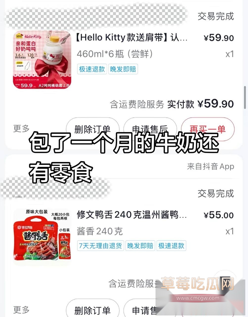兰陵王30 兰陵王30
