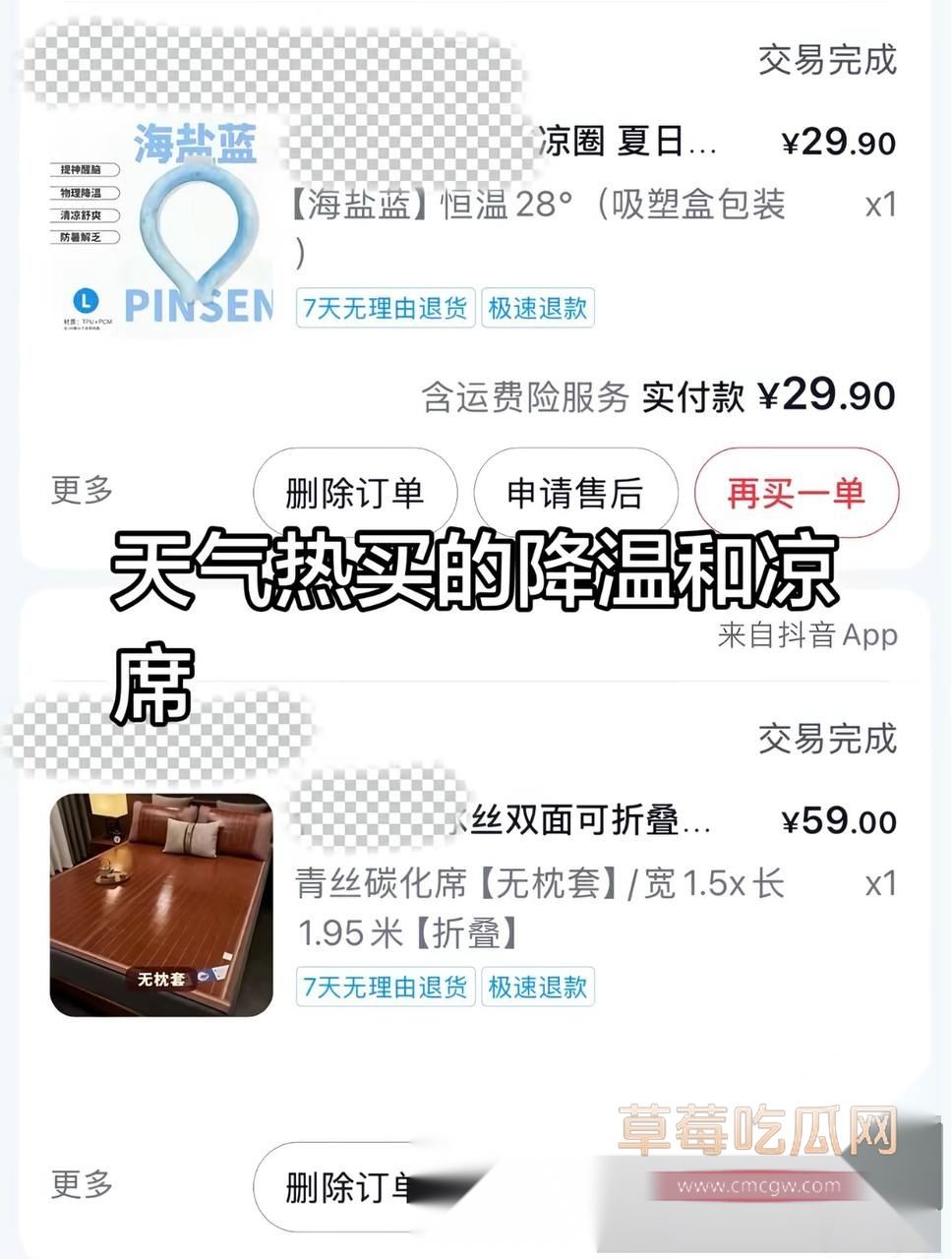 兰陵王33 兰陵王33