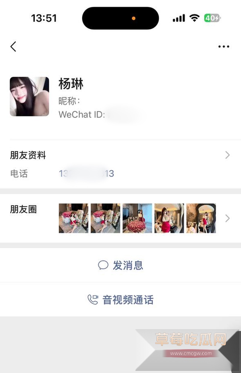 福利姬2.jpg 福利姬2.jpg