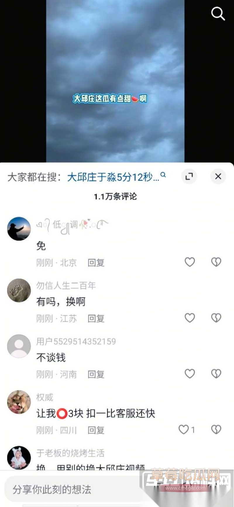 天津大邱庄钢管市场美女销售 于淼 7 天津大邱庄钢管市场美女销售 于淼 7