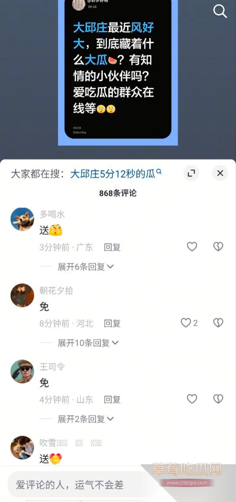 天津大邱庄钢管市场美女销售 于淼 8 天津大邱庄钢管市场美女销售 于淼 8
