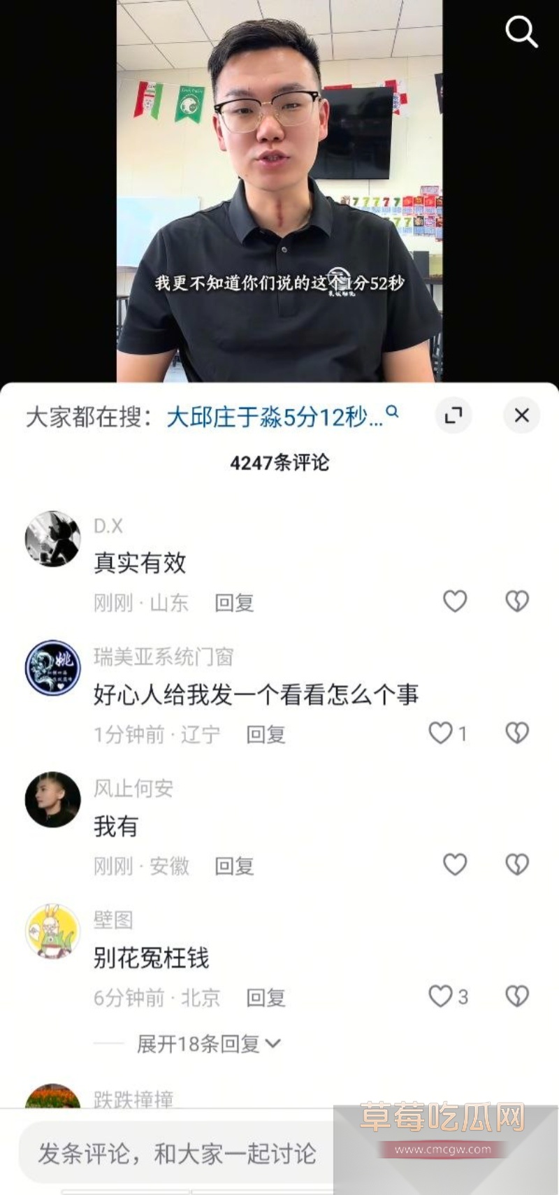 天津大邱庄钢管市场美女销售 于淼 9 天津大邱庄钢管市场美女销售 于淼 9