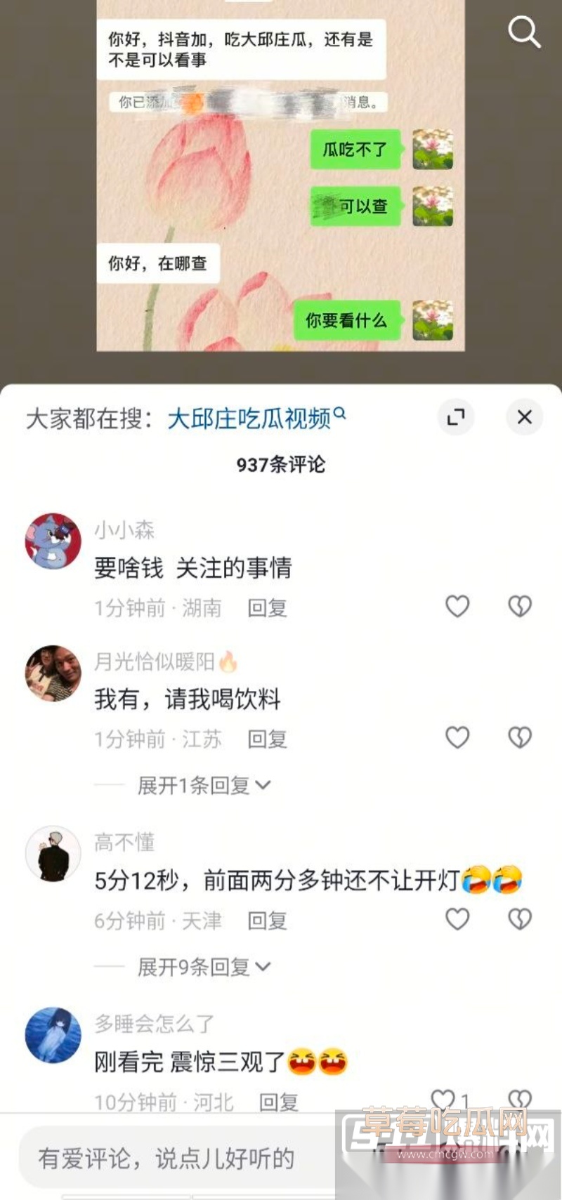 天津大邱庄钢管市场美女销售 于淼 12 天津大邱庄钢管市场美女销售 于淼 12