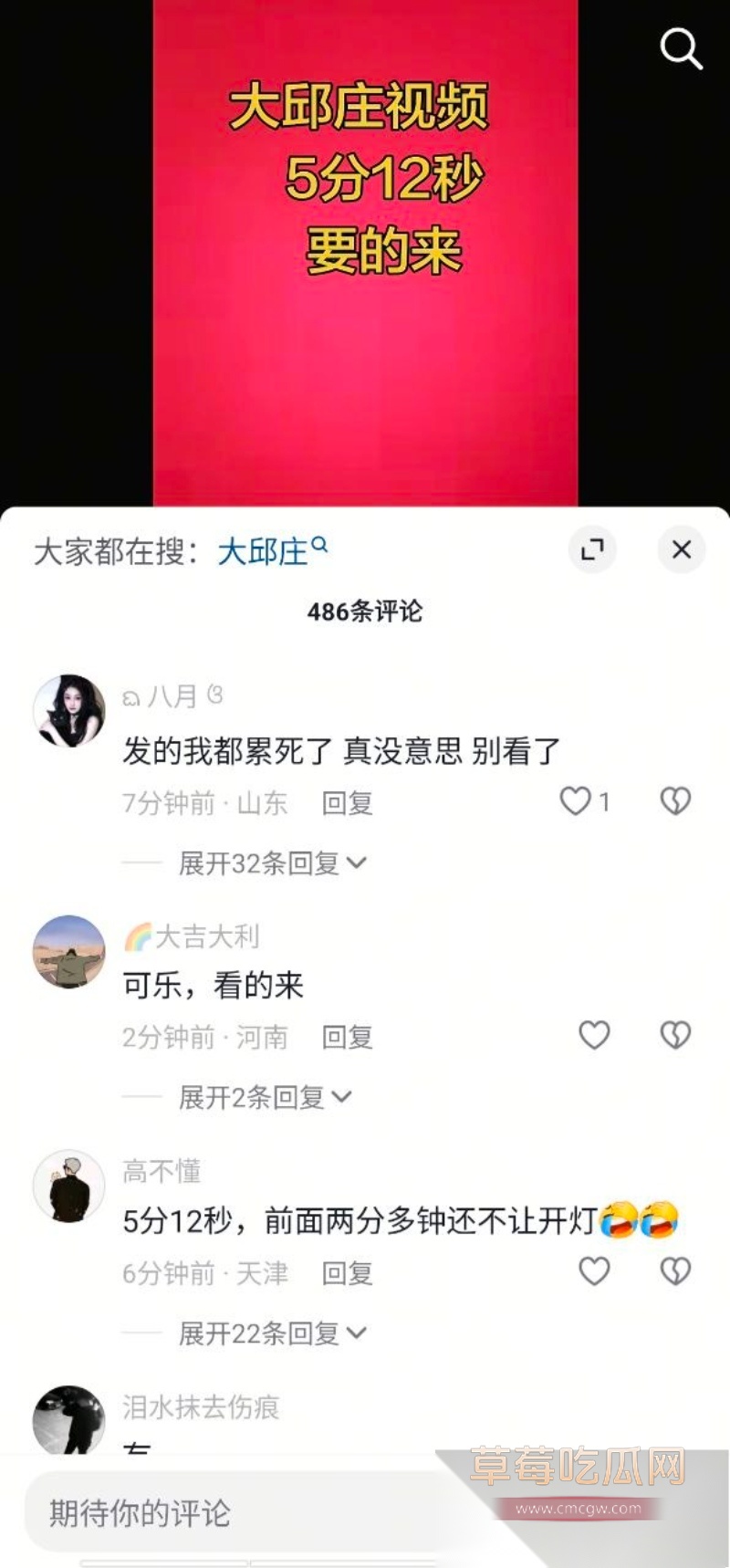 天津大邱庄钢管市场美女销售 于淼 13 天津大邱庄钢管市场美女销售 于淼 13