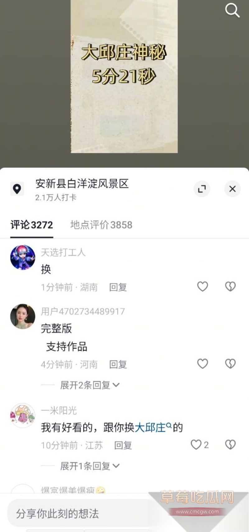 天津大邱庄钢管市场美女销售 于淼 14 天津大邱庄钢管市场美女销售 于淼 14