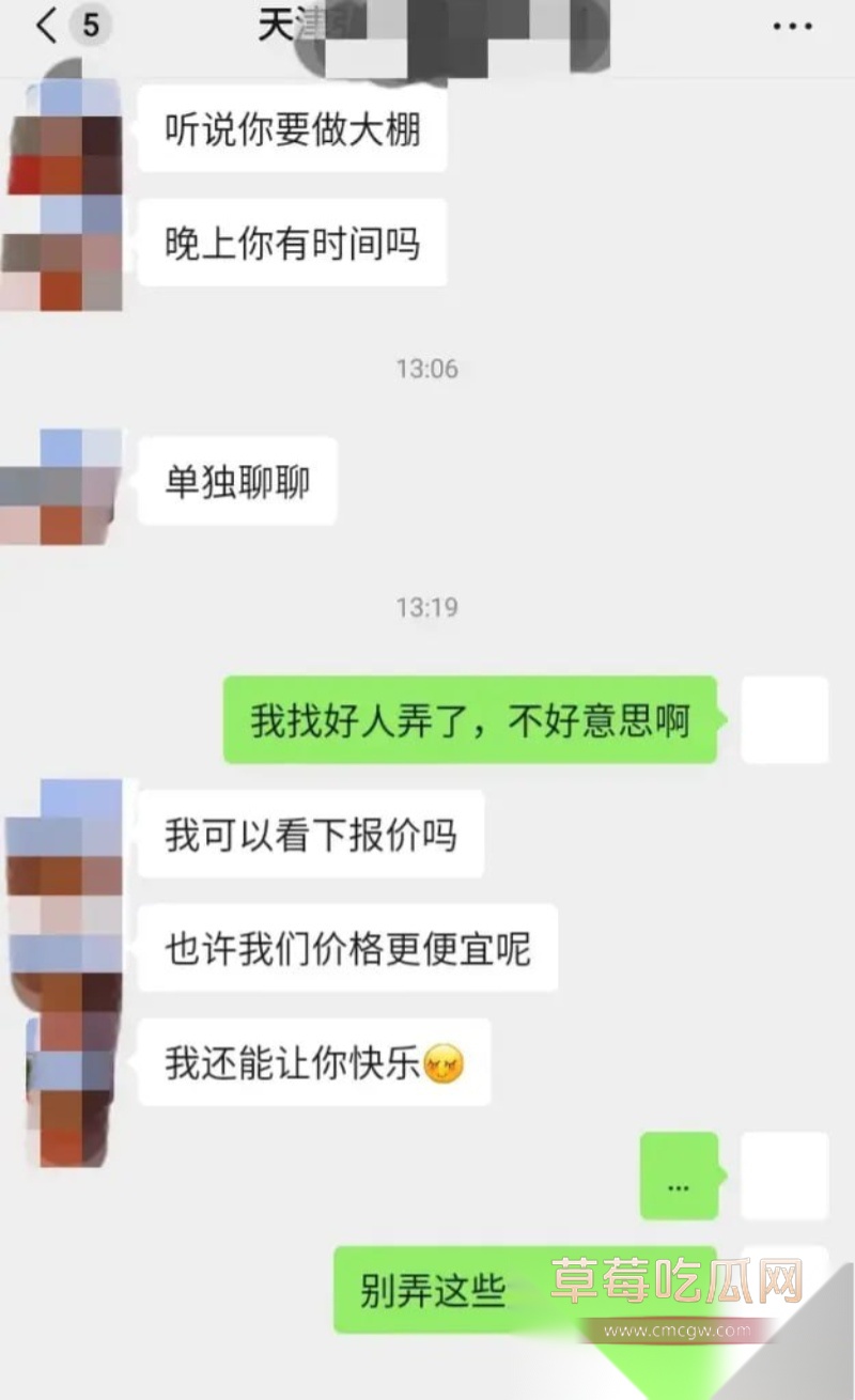 天津大邱庄钢管市场美女销售 于淼 16 天津大邱庄钢管市场美女销售 于淼 16
