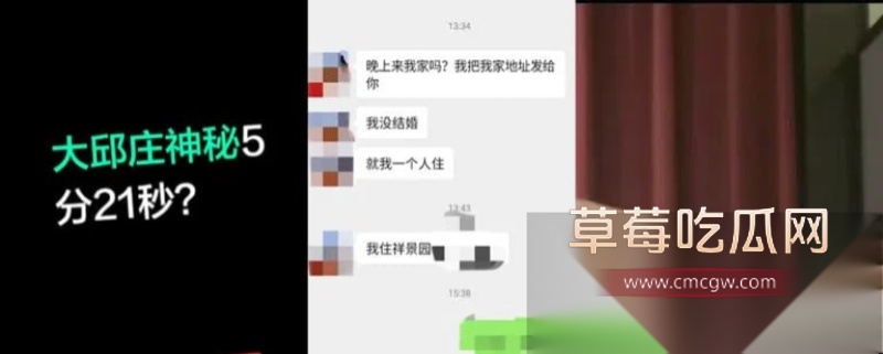 天津大邱庄钢管市场美女销售 于淼 19 天津大邱庄钢管市场美女销售 于淼 19