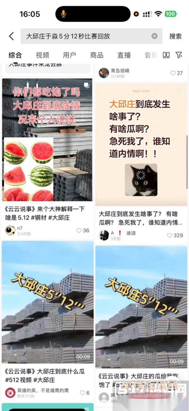 天津大邱庄钢管市场美女销售 于淼 24 天津大邱庄钢管市场美女销售 于淼 24