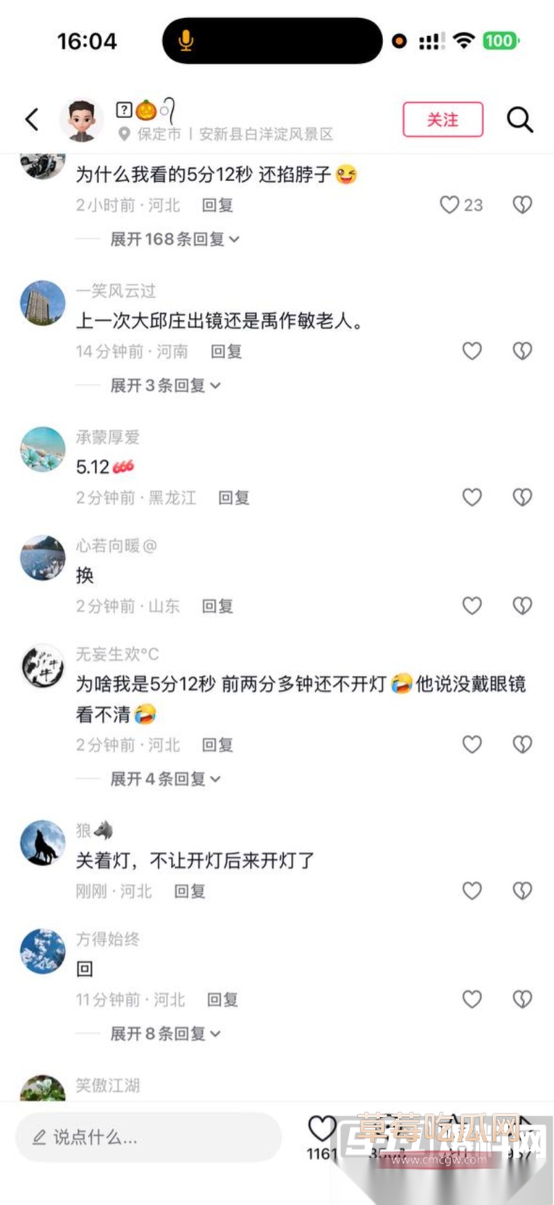 天津大邱庄钢管市场美女销售 于淼 25 天津大邱庄钢管市场美女销售 于淼 25