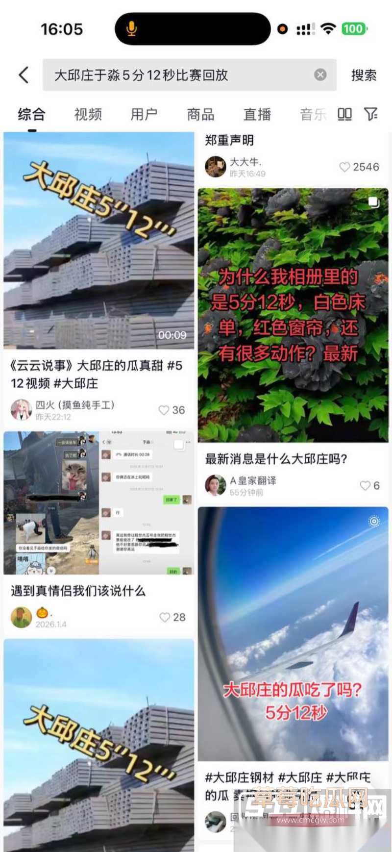 天津大邱庄钢管市场美女销售 于淼 26 天津大邱庄钢管市场美女销售 于淼 26