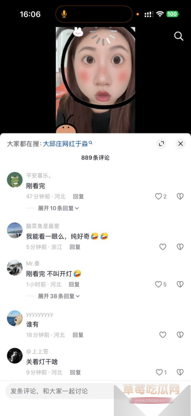 天津大邱庄钢管市场美女销售 于淼 27 天津大邱庄钢管市场美女销售 于淼 27